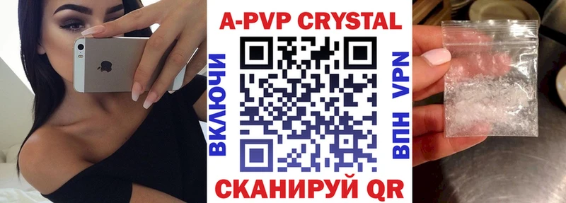 где продают наркотики  Киреевск  Альфа ПВП СК 