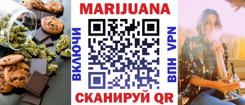 Еда ТГК конопля  купить закладку  Киреевск 