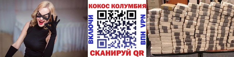 Кокаин 97%  площадка официальный сайт  Киреевск  как найти  