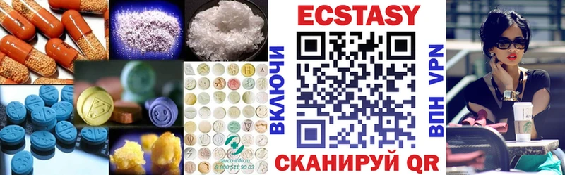 Экстази TESLA  наркотики  Киреевск 