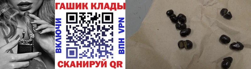 ГАШИШ гарик  Киреевск 