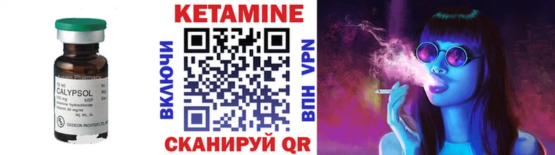 КЕТАМИН ketamine  Киреевск 