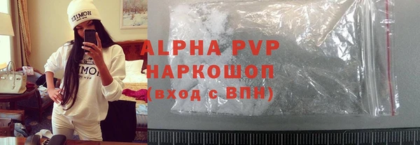 альфа пвп VHQ Алзамай