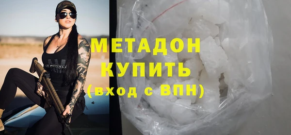 альфа пвп VHQ Алзамай