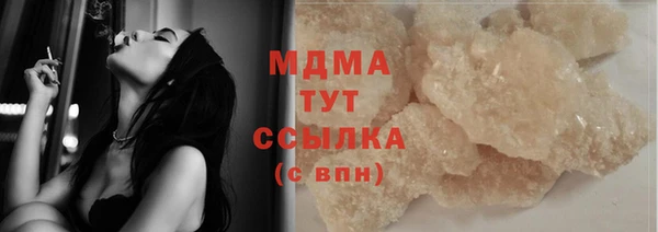 альфа пвп VHQ Алзамай