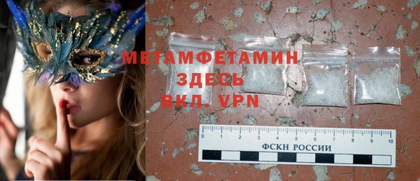 альфа пвп VHQ Алзамай