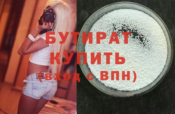 бутик Алексин
