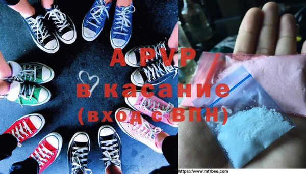 альфа пвп VHQ Алзамай