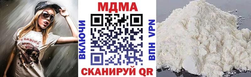 купить цена Киреевск МДМА молли