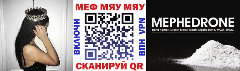 Меф кристаллы ссылка на мегу tor Киреевск закладка