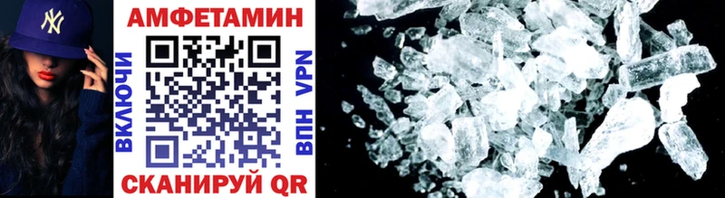 МЕТАМФЕТАМИН Декстрометамфетамин 99.9%  Киреевск 