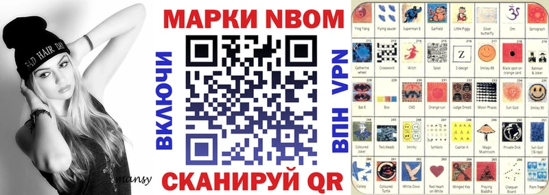 Марки 25I-NBOMe 1500мкг  кракен   Киреевск 