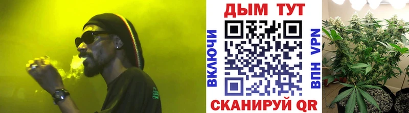 hydra tor  Киреевск  Шишки марихуана White Widow 